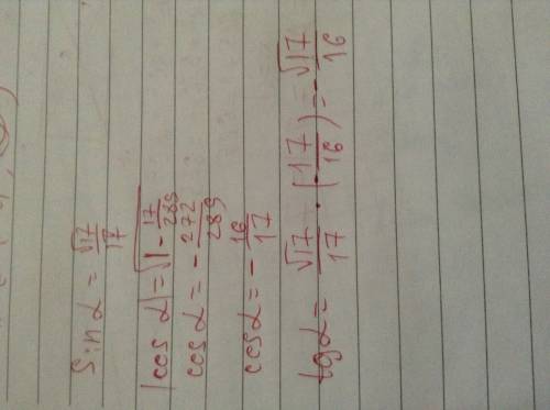 От этого оценка четвертная зависит : с найдите tga, если sina= √17/17 и 90° < а < 180° п.с. от