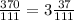 \frac{370}{111} =3 \frac{37}{111}