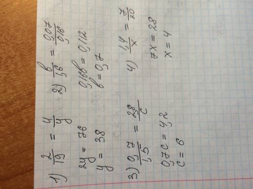 Решите уравнения, заранее ! 2/19=4/y b: 1,6=0,07/0,16 0,7/1,5=2,8: с 1,4/x=7: 20
