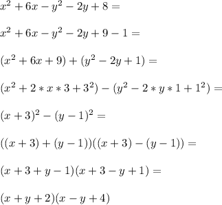 x^2+6x-y^2-2y+8=\\\\x^2+6x-y^2-2y+9-1=\\\\(x^2+6x+9)+(y^2-2y+1)=\\\\(x^2+2*x*3+3^2)-(y^2-2*y*1+1^2)=\\\\(x+3)^2-(y-1)^2=\\\\((x+3)+(y-1))((x+3)-(y-1))=\\\\(x+3+y-1)(x+3-y+1)=\\\\(x+y+2)(x-y+4)