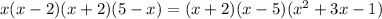 x(x - 2)(x + 2)(5 - x) = (x + 2)(x - 5)(x^2 + 3x - 1)