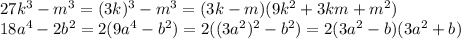 27k^3-m^3=(3k)^3-m^3=(3k-m)(9k^2+3km+m^2) \\ 18a^4-2b^2=2(9a^4-b^2)=2((3a^2)^2-b^2)=2(3a^2-b)(3a^2+b)