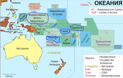 Сполитической и карт региона укажите неменее пяти стран океании,одноименных с островами ,на которых