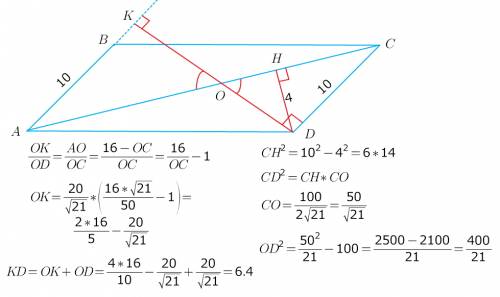 Впараллелограмме abcd ab=10 см, ac=16 см. найдите расстояние от точки d до стороны ab, если расстоян
