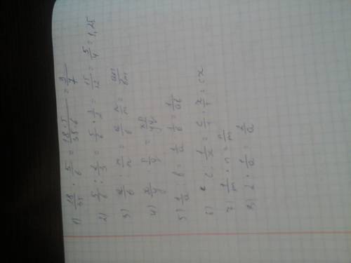 Решите дроби : 3 1) 18/35*5/6; 2) 5/6: 2/3; 3) a/b: m/n; 4) x/y*p/q; 5) 1/a: b; 6) c: 1/x; 7) 1/m*n;