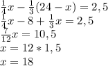 \frac{1}{4}x- \frac{1}{3}(24-x)=2,5 \\ \frac{1}{4}x-8+ \frac{1}{3}x=2,5 \\ \frac{7}{12}x=10,5 \\ x=12*1,5 \\ x=18