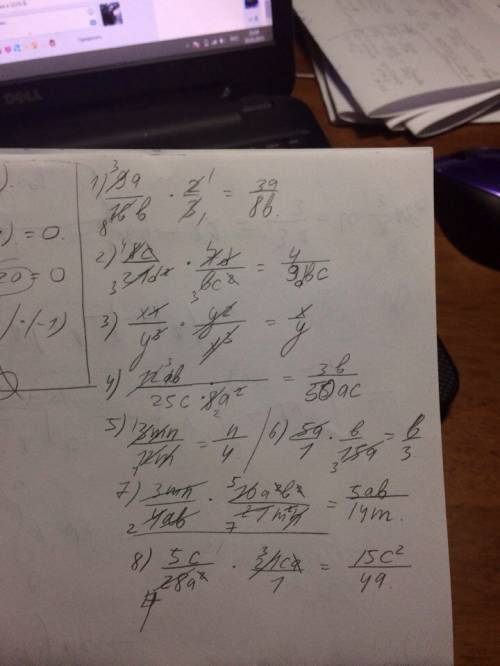 Решите дроби. 1) 9a/16b*2/3; 2) 8c/21d²: 6c²/7d; 3) x⁴/y³*y²/x³; 4) 12ab/25c: 8a²; 5) 3m*n/12m; 6) 5