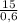 \frac{15}{0,6}