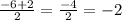 \frac{-6+2}{2}= \frac{-4}{2} =-2