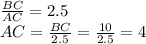 \frac{BC}{AC} = 2.5 \\ AC = \frac{BC}{2.5} = \frac{10}{2.5} = 4