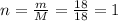 n= \frac{m}{M} = \frac{18}{18} =1