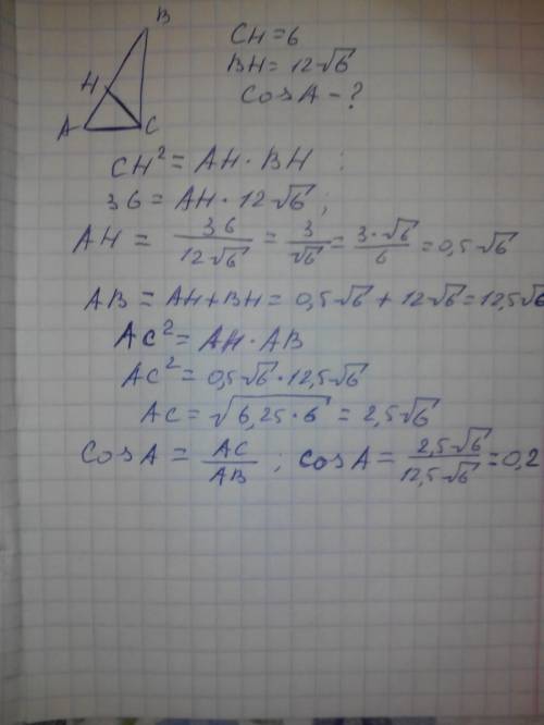 Втреугольнике abc угол с равен 90градусов . высота сн равна 6 . вн = 12√6. найдите cos a