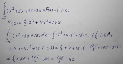 Интеграл от 1 до -5 ( x^2+8x+16)dx решить, !