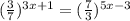 (\frac{3}{7})^{3x+1}=(\frac{7}{3})^{5x-3}