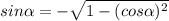 sin \alpha =-\sqrt{1-(cos \alpha )^{2}}