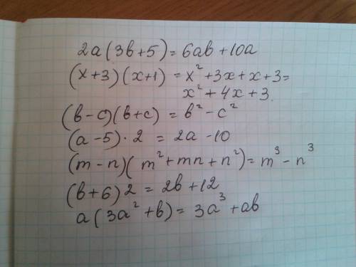 Представьте в виде многочлена: 2а(3в+5)= (х+3)(х+1)= (в-с)(в+с)= (а-5)2= (м-n)(m2+mn+n2)= (в+6)2= а(