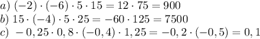 a)\;(-2)\cdot(-6)\cdot5\cdot15=12\cdot75=900\\b)\;15\cdot(-4)\cdot5\cdot25=-60\cdot125=7500\\c)\;-0,25\cdot0,8\cdot(-0,4)\cdot1,25=-0,2\cdot(-0,5)=0,1