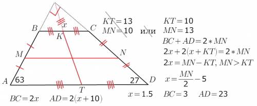 Углы при основании трапеции равны 27° и 63°,а отрезки, соединяющие середины противоположных сторон т