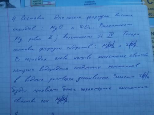 1.вследствие взаимодействия щелочного металла массой 4,6 гр. с водой выделился водород объемом 2,24