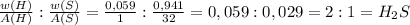 \frac{w(H)}{A(H)} : \frac{w(S)}{A(S)} = \frac{0,059}{1} : \frac{0,941}{32} = 0,059 : 0,029 = 2:1 = H_2S