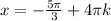 x=-\frac{5 \pi }{3}+4 \pi k