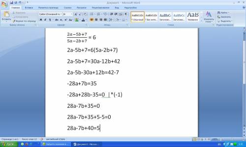 Найдите значение выражения 28a-7b+40, если 2а-5в+7/5а-2в+7=6