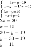 \left \{ {{3x-y=19} \atop {x-y=-1}/*(-1)} \right. \\ \left \{ {{3x-y=19} \atop {-x+y=1}} \right. \\ 2x=20\\x=10\\30-y=19\\y=30-19\\y=11