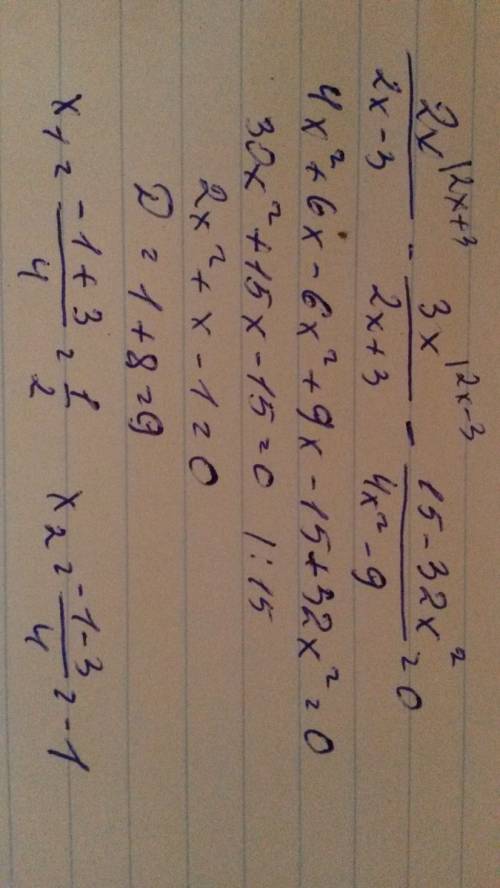 Решите уравнение 2x/(2x-3) - 3x/(2x+3) = 15 -32x^2 /(4x^2-9)