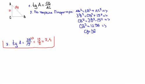 Втреугольнике авс угол с равен 90 градусов, ав=39,ас=15.найти тангенс а