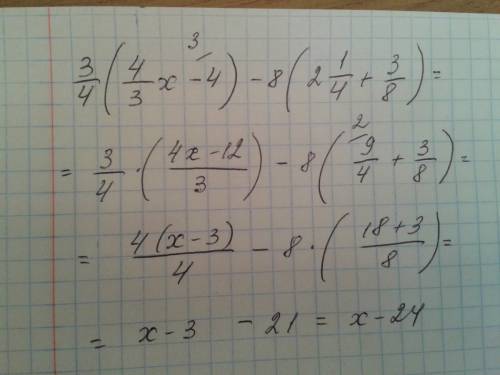 Объясните как решать : нужно раскрыть скобки и подобное слагаемое . вот пример: 3/4(4/3х-4)-8(2 1/4х