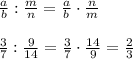 \frac ab:\frac mn=\frac ab\cdot\frac nm\\\\\frac37:\frac9{14}=\frac37\cdot\frac{14}9=\frac23