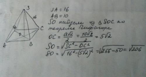Вправильной четырехугольнике пирамиде sabcd точка о центр основания s вершина sa 16 aв 10 найдиье вы