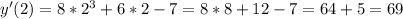 y'(2)=8*2^3+6*2-7=8*8+12-7=64+5=69