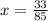 x= \frac{33}{85}