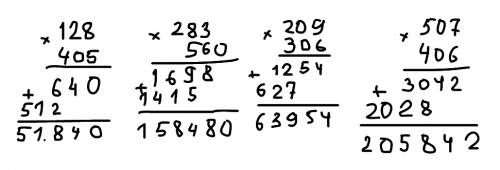 Решить четыре примера столбиком ! мы с классом ещё не умножали трёхзначное на трёхзначное: 405*128;