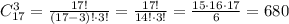 C^3_{17}= \frac{17!}{(17-3)!\cdot 3!}= \frac{17!}{14!\cdot 3!}= \frac{15\cdot 16\cdot 17}{6}=680