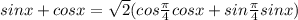 sinx+cosx=\sqrt{2}(cos\frac{\pi}{4}cosx+sin\frac{\pi}{4}sinx)