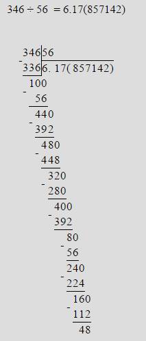 Реши примеры в столбик найди частное и остаток 156: 48 278: 62 346 : 56 445 : 73
