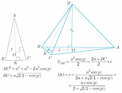 На завтра, буду подробно с решением и с рисунком. основанием пирамиды мавс служит треугольник abc, у
