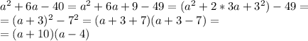 a^2+6a-40=a^2+6a+9-49=(a^2+2*3a+3^2)-49= \\ =(a+3)^2-7^2=(a+3+7)(a+3-7)= \\ =(a+10)(a-4)