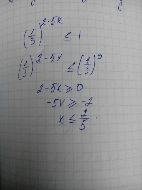 Решите неравенство (1/3)^2-5х < или =1 !