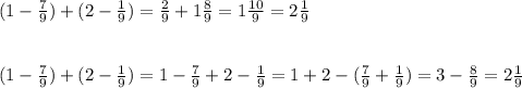 (1- \frac{7}{9} )+(2- \frac{1}{9})= \frac{2}{9} +1 \frac{8}{9} =1 \frac{10}{9}=2 \frac{1}{9} \\ \\ \\ (1- \frac{7}{9} )+(2- \frac{1}{9})= 1- \frac{7}{9} +2- \frac{1}{9}= 1+2-( \frac{7}{9} + \frac{1}{9} )=3- \frac{8}{9} =2 \frac{1}{9}