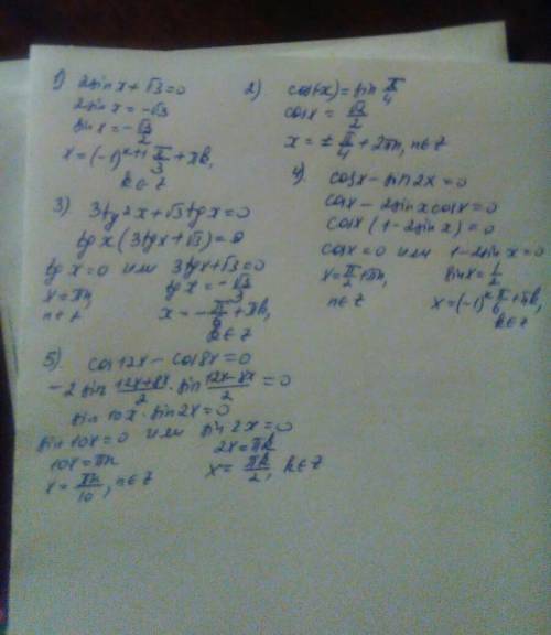 Тригонометрические уравнения ((9 1) 2sinx+√3=0 2) cos(-x)=sin п/4 3) 3tg^2x+√3tgx=0 4) cosx-sin2x=0
