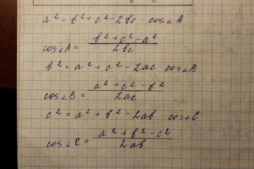 Из теоремы косинусов c^2=a^2+b^2-2ab cosa выразите величину cosa