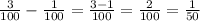 \frac{3}{100} - \frac{1}{100} = \frac{3 - 1}{100} = \frac{2}{100} = \frac{1}{50}