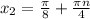 x_2=\frac{\pi}{8}+ \frac{\pi n}{4}