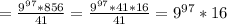 = \frac{9^{97}*856}{41} = \frac{9^{97}*41*16}{41} =9^{97}*16