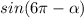 sin(6 \pi - \alpha )