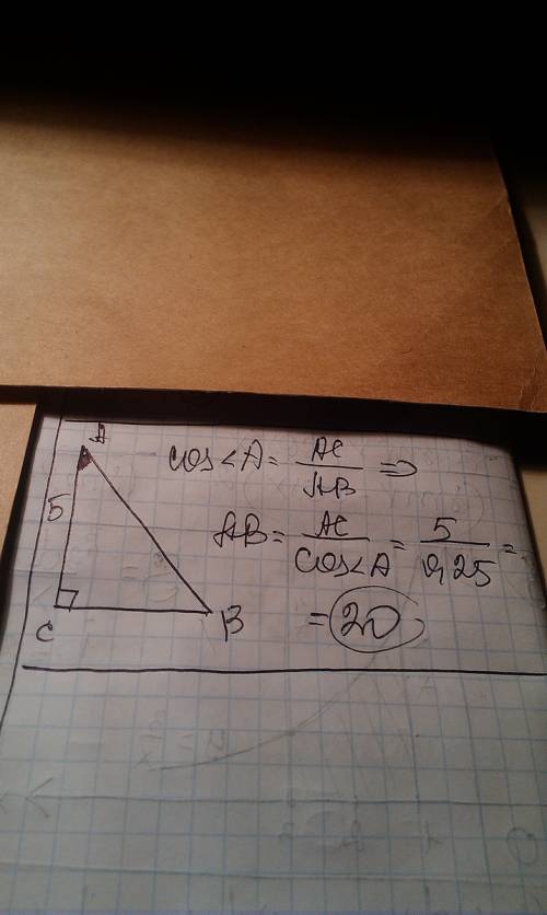 Втреугольнике угол с равен 90 ac=5 cosa=0,25 найдите ab