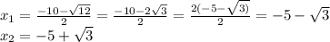 x_{1} = \frac{-10- \sqrt{12} }{2} = \frac{-10-2 \sqrt{3} }{2} = \frac{2(-5- \sqrt{3)} }{2} = -5- \sqrt{3} \\ x_{2} =-5+ \sqrt{3}